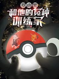 千禧年半导体生存指南