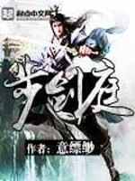 都市继承动物园，系统硬说御兽宗