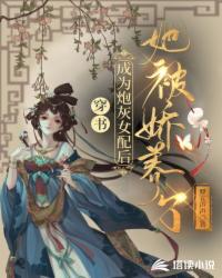 我的玩家好凶猛