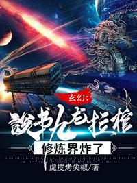 重生后我怎么多了个青梅