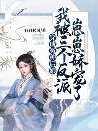 七个姐姐，你们放过我吧