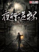 学霸的模拟器系统