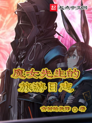 病娇疯批你好，我摆烂，超配的！