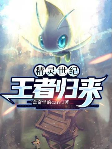 恶婆婆号令全家，逃荒顿顿吃肉