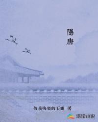 谁扔的净化？原来是他的歌响了