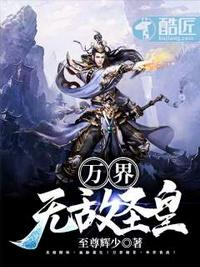 恶魔游戏：我有一枚命运之骰