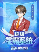 小嘴一瘪，萌宝被四海八荒团宠了