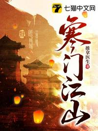 七零闪婚不见面，带娃炸翻家属院