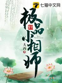 凡间小天师