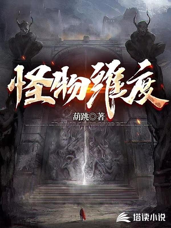 南明，开局请我当皇帝