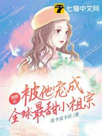 贫僧唐三葬，最擅物理超度！