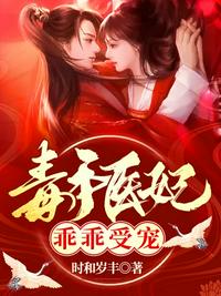 高武，被女帝狩猎，护道人你也杀？