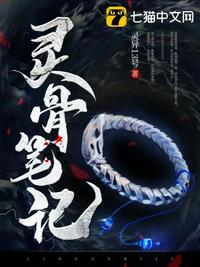 70年代：资本家女儿咋，我就娶她！