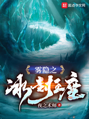 合约到期，女总裁想假戏真做