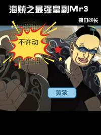 惊悚片生存守则