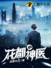 重生之金融巨匠