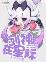 每日一卦，我搜山打猎粮满仓