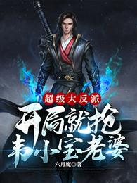 CF降临：全球哭穷，我神器爆仓