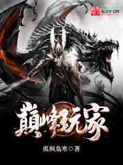 逐出家门，假千金随机摆摊成团宠