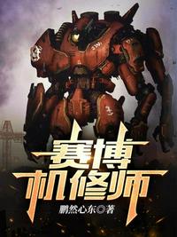 钓系恶女要选夫，满朝文武夜夜缠