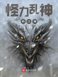 江湖之枭雄再起