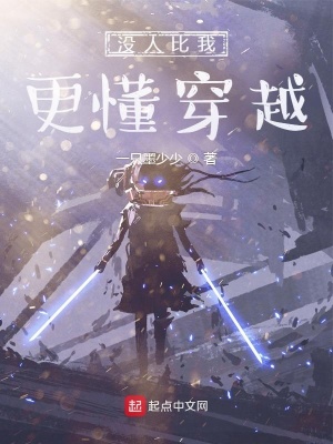 神话：天罡地煞