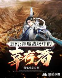 像素游戏成真了，但我是通缉榜一