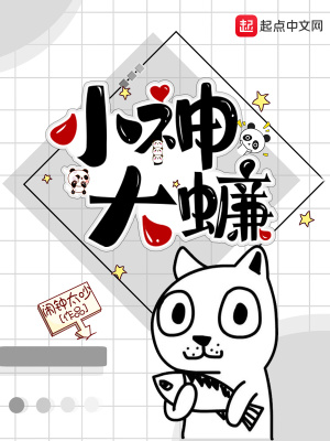 LOL：坏了，他真成Goat了