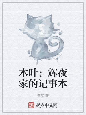 求生：女神镇宅，收点税怎么了？