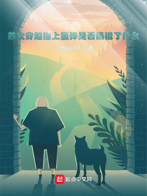 七零，我的目标是气死绿茶养女