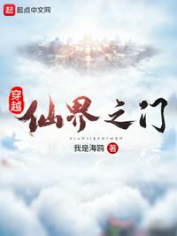 校花玩了仙人跳，我成首富你别闹