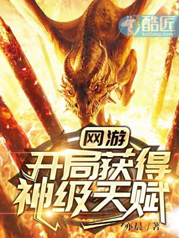 从酒肆杂役开始武道化圣