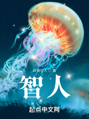 沙雕系统逼我成神