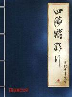 领证后，玄学大佬把霸总老公虐哭了