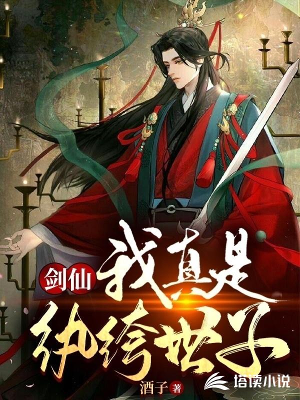 神印：都要当月魔神了，嚣张亿点