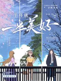 邪修不语，只一味给万物加点！