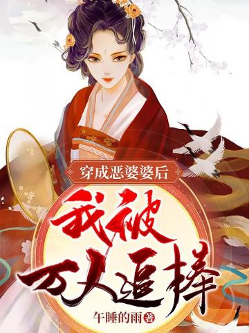 针锋相对之战场