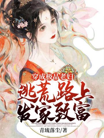 潜伏台湾：海燕的使命