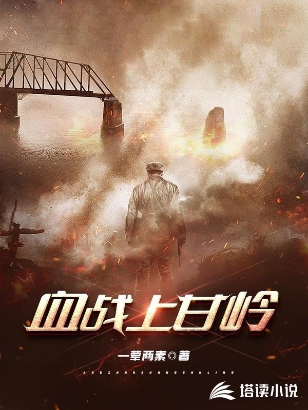 我全家生存在末世