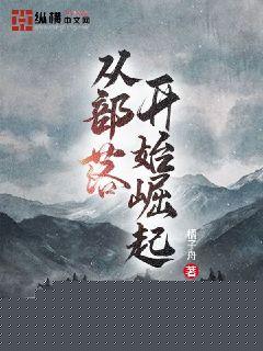 诡秘：星轨交织的夜