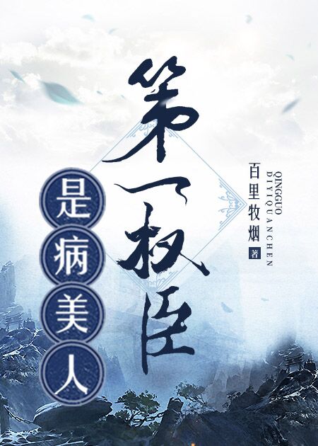 赛车娘世界：我有神级改装词条！