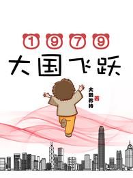 女帝弃我冷宫？我靠升级直接成神！