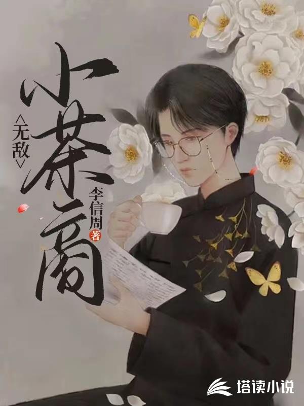 快穿：爆改！炮灰女配不干了