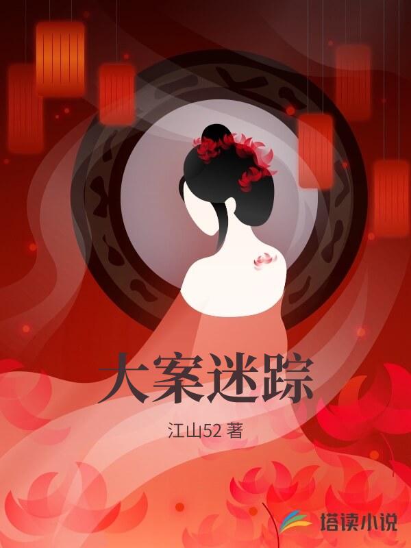 重生俄罗斯当寡头