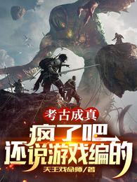 木叶忍者阿卡丽