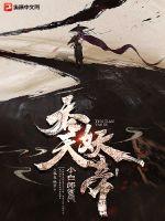 重回宿敌年少时