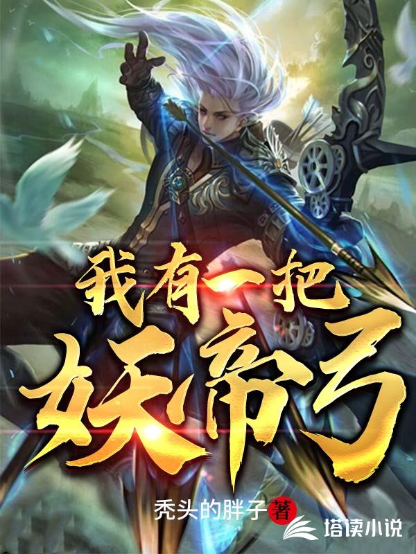 刑警直播：网友教我破奇案