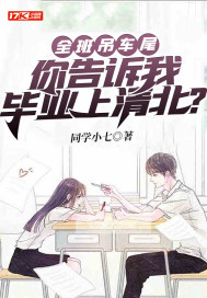 影视：大圈悍匪？摊牌，叫领导！