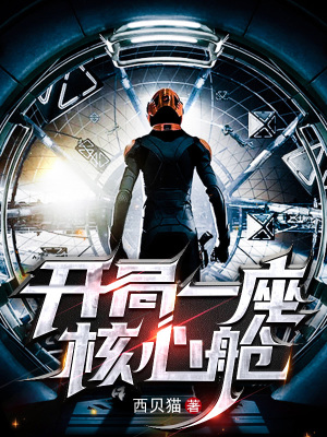 假千金摆摊卖药，成全国首富了？