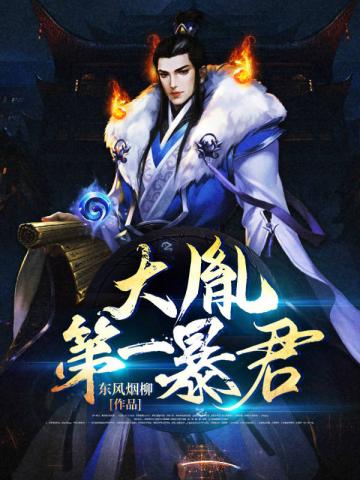 穿越成腰带，开局召唤究极空我